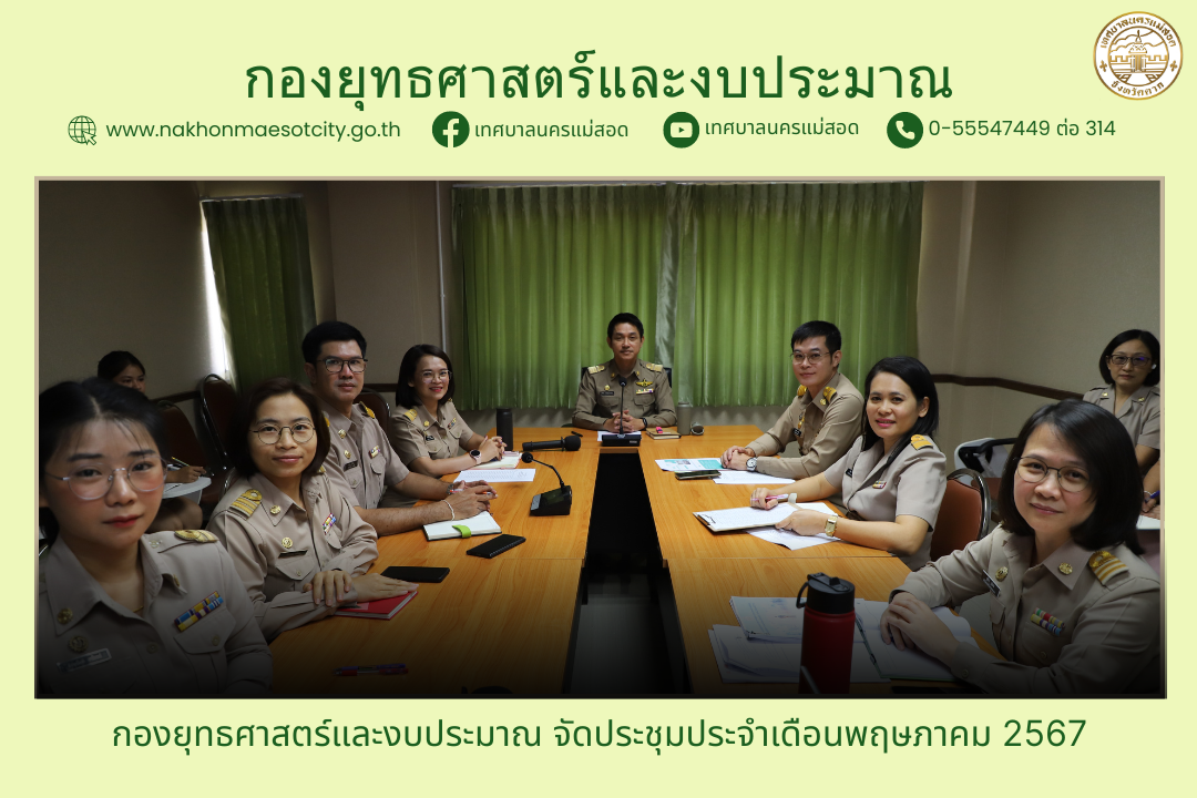 ข่าว/กิจกรรม