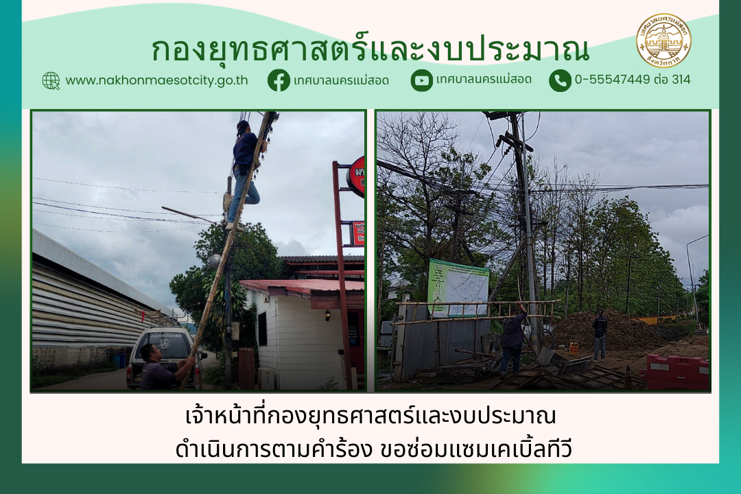 ข่าว/กิจกรรม