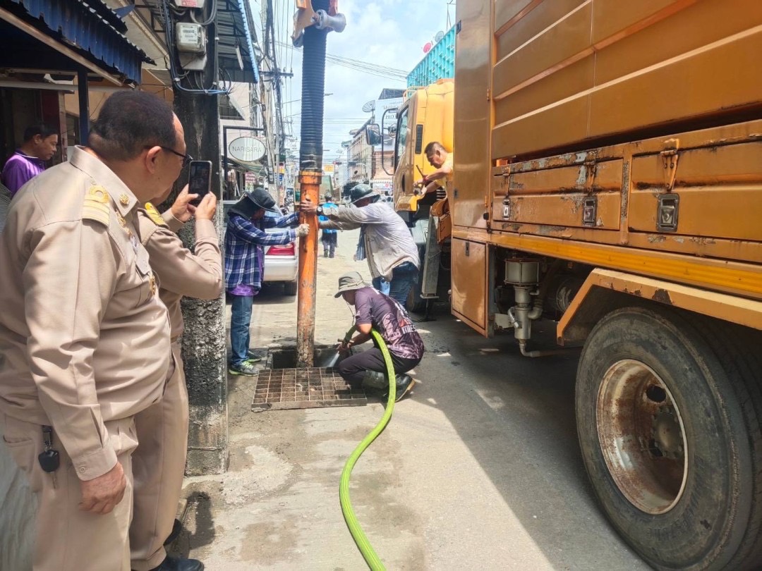 ประชาสัมพันธ์