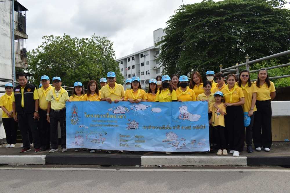 ข่าวกิจกรรม