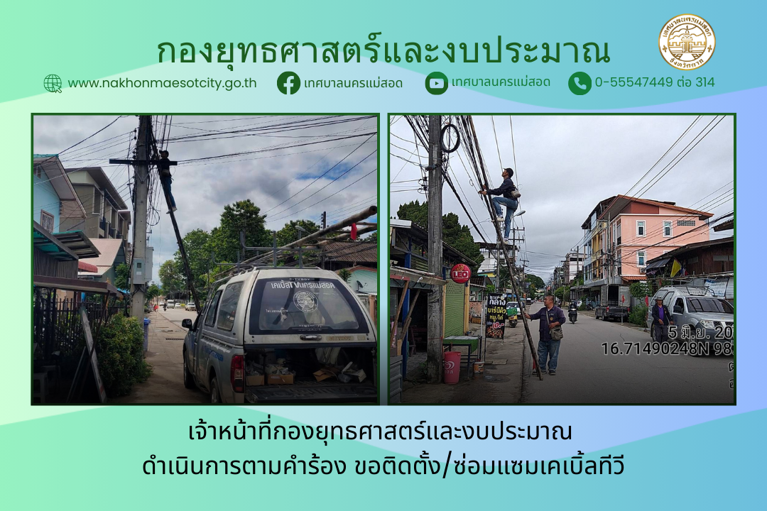 ข่าว/กิจกรรม