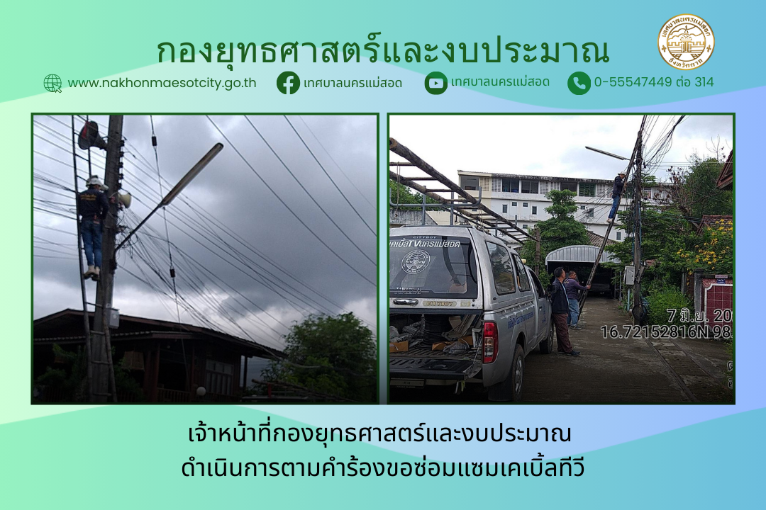 ข่าว/กิจกรรม