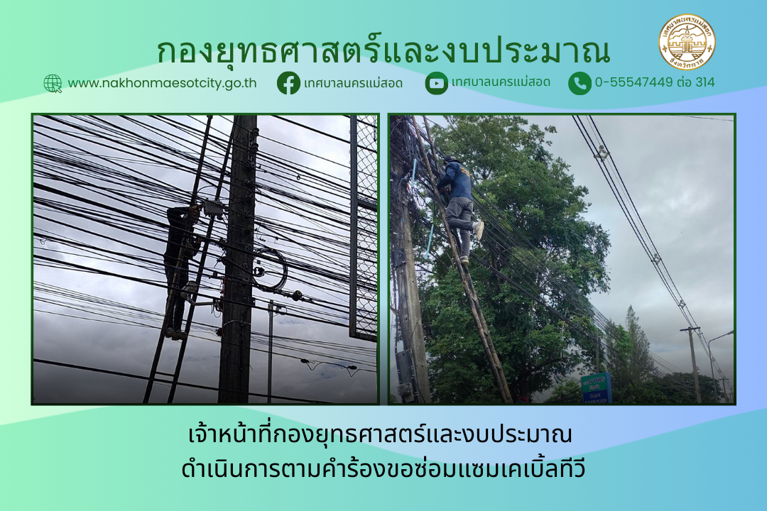 ข่าว/กิจกรรม