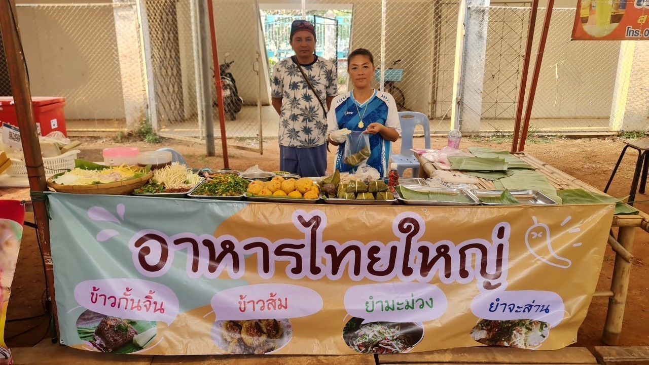 ส่งเสริมอาชีพชุมชนเทศบาลนครแม่สอด