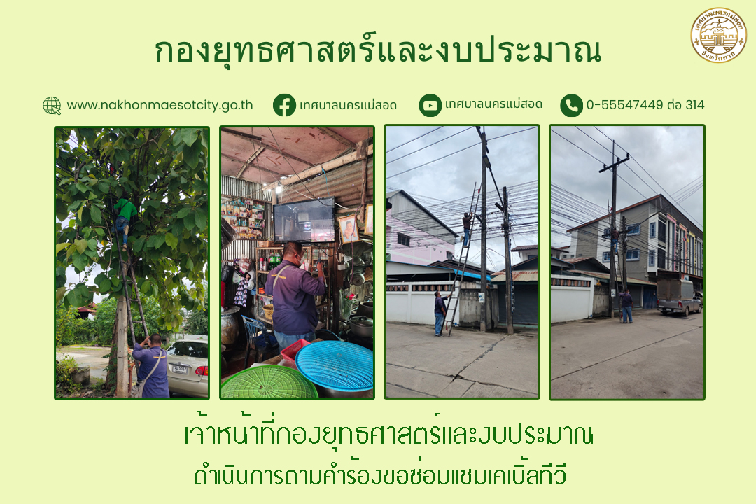 ข่าว/กิจกรรม