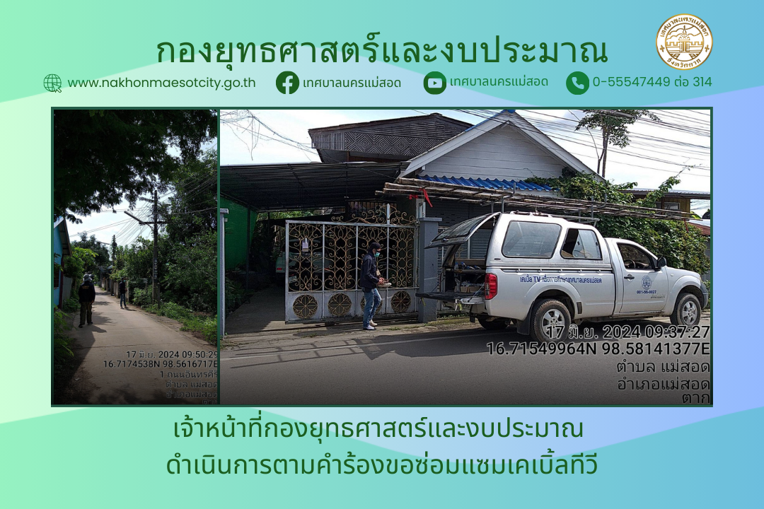 ข่าว/กิจกรรม