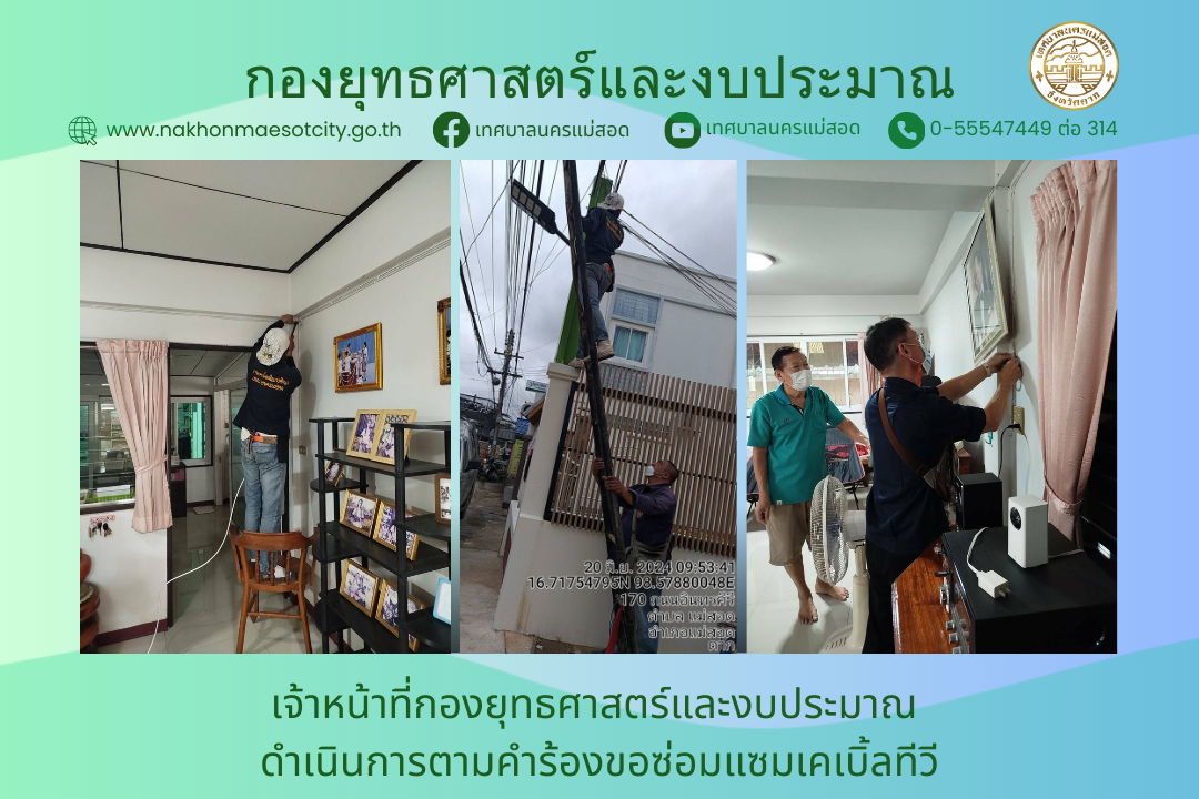 ข่าว/กิจกรรม