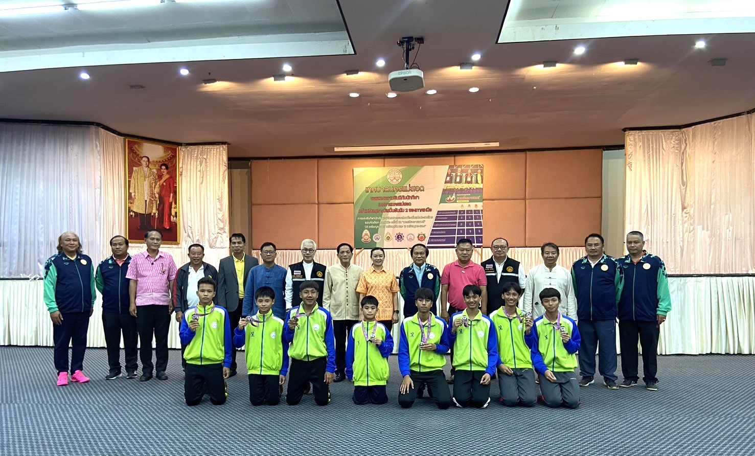 ข่าวประชาสัมพันธ์กองการศึกษา