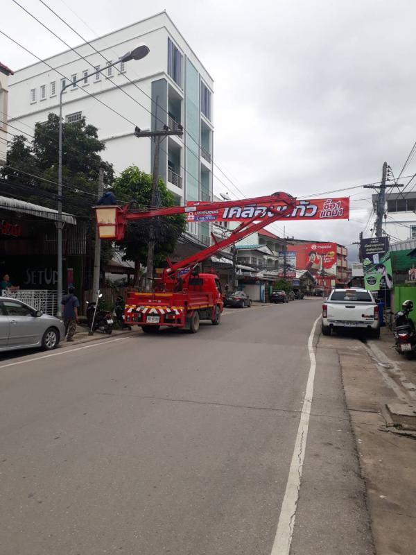 ข่าวกิจกรรม