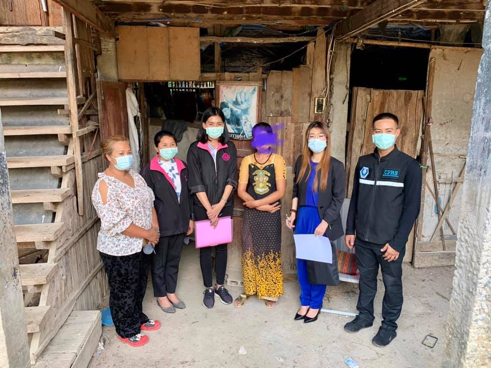 ข่าวสารกองสวัสดิการสังคม