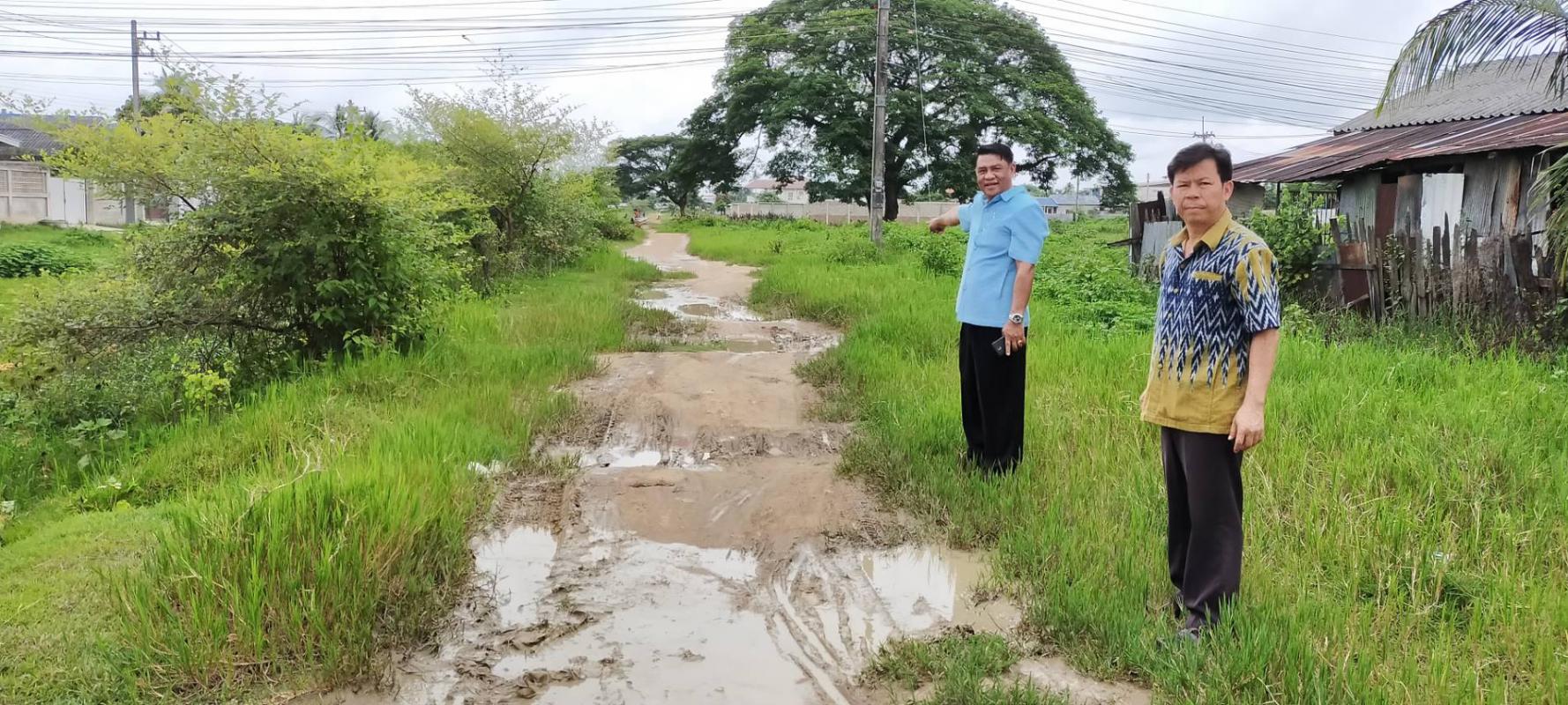 ข่าวกิจกรรม