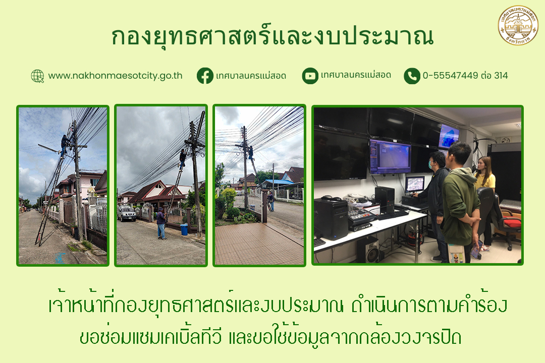 ข่าว/กิจกรรม