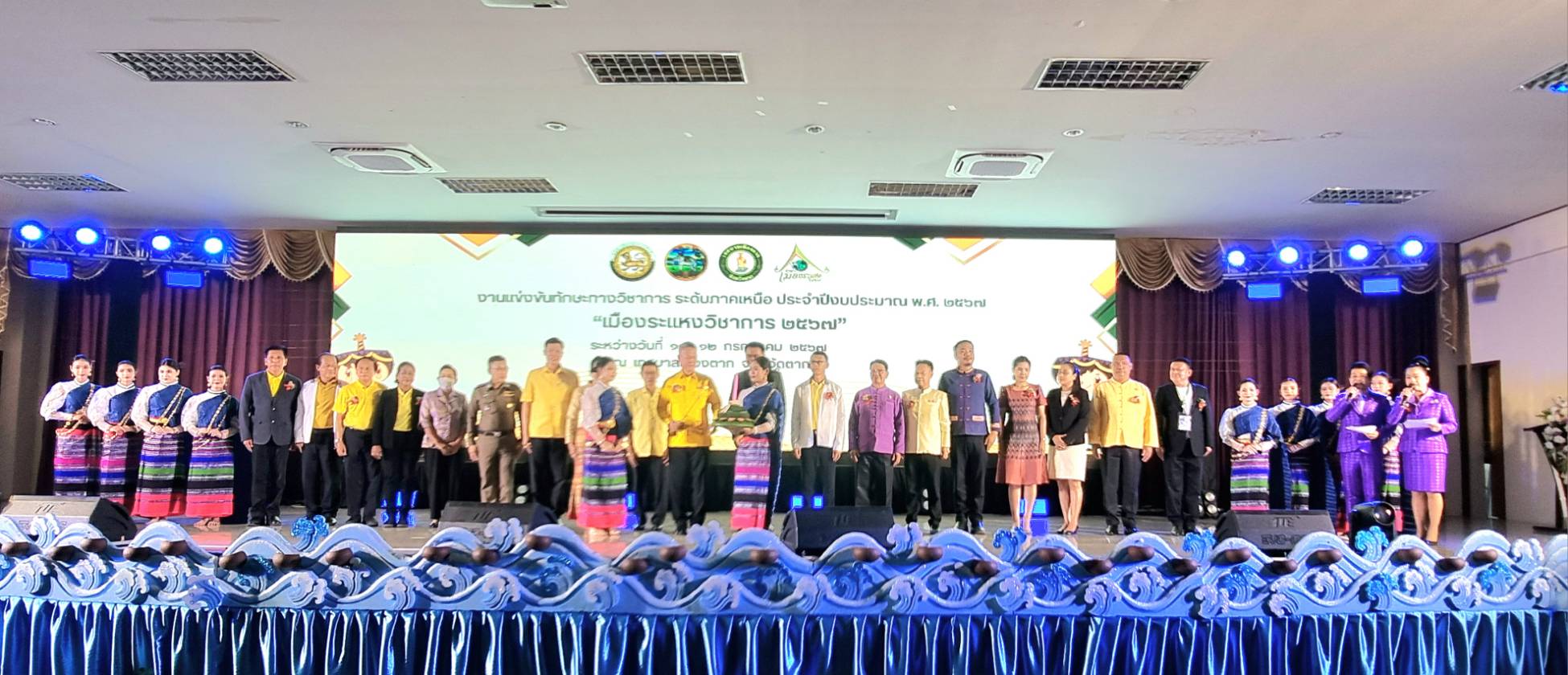 ข่าวประชาสัมพันธ์กองการศึกษา