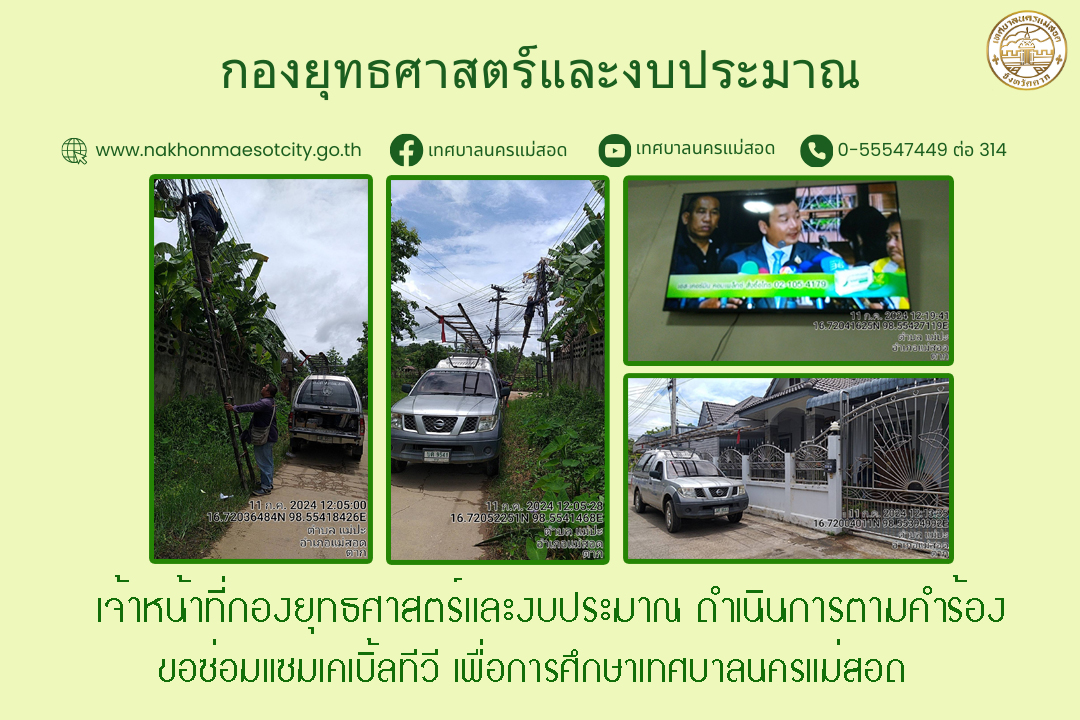 ข่าว/กิจกรรม