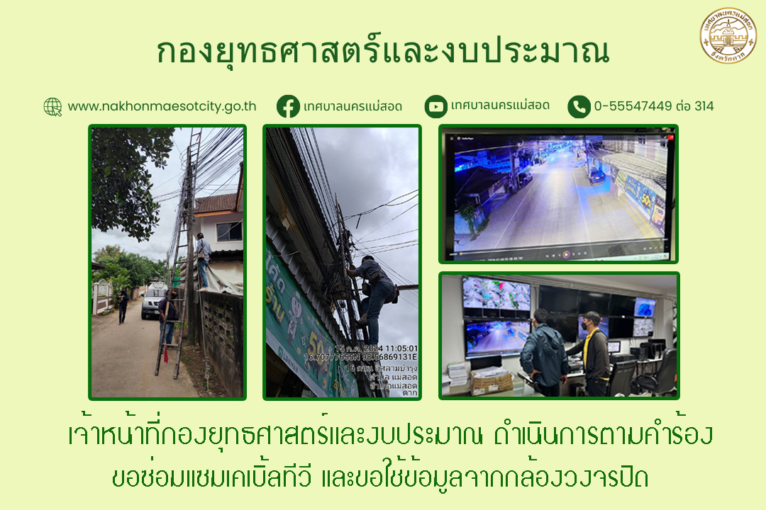 ข่าว/กิจกรรม