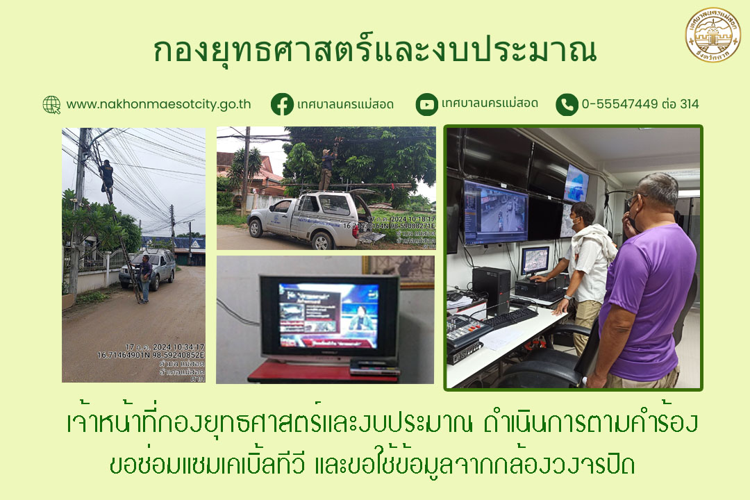 ข่าว/กิจกรรม