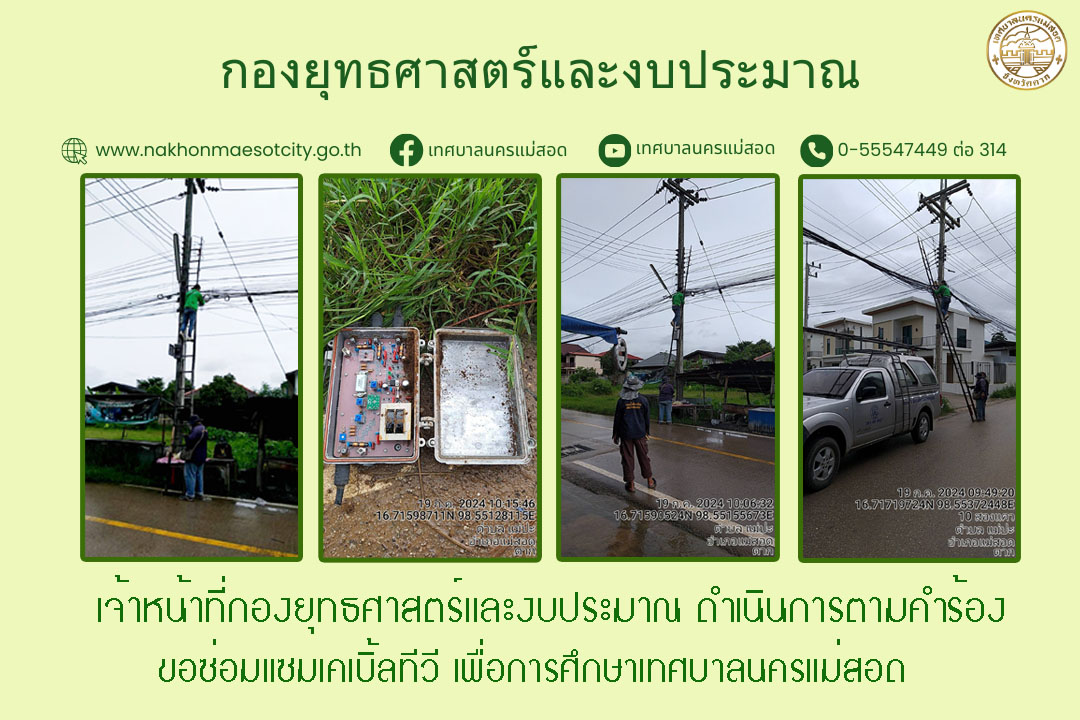 ข่าว/กิจกรรม