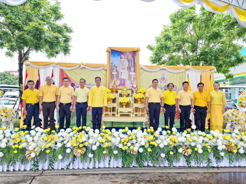 ข่าวประชาสัมพันธ์กองการศึกษา