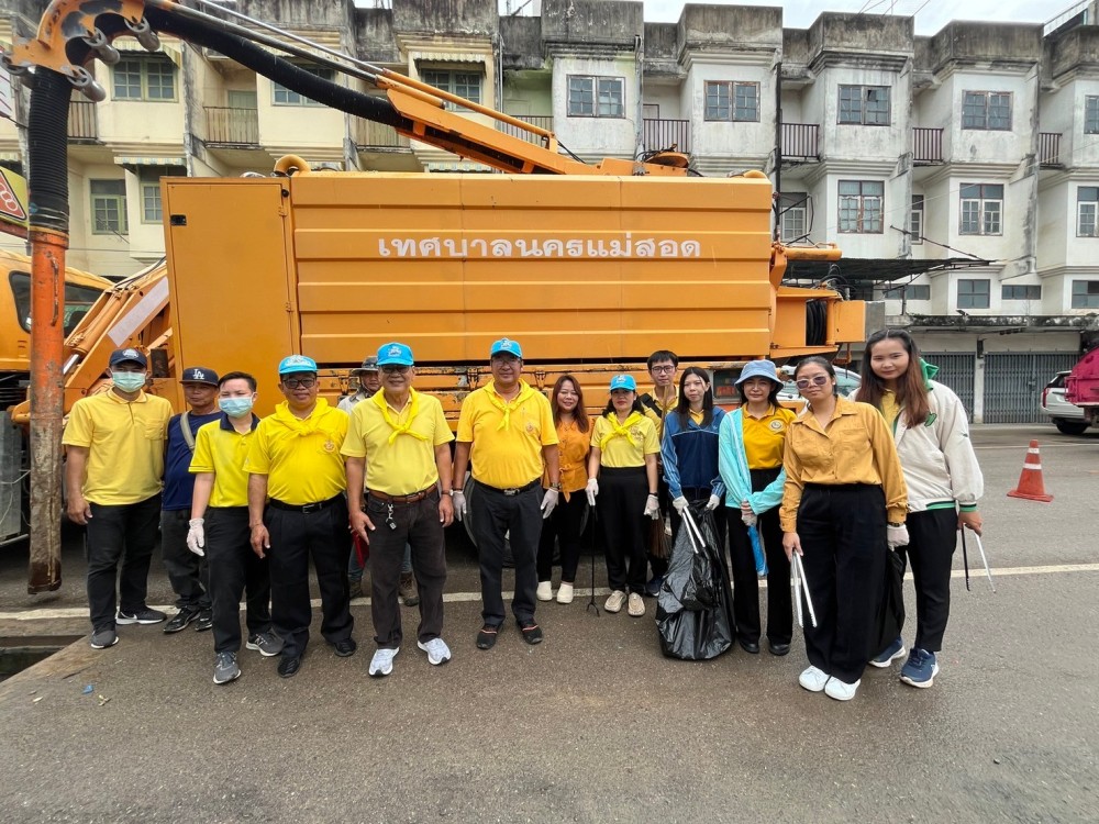 ประชาสัมพันธ์