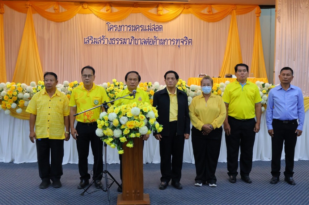 กิจกรรม/โครงการ/ผลงาน