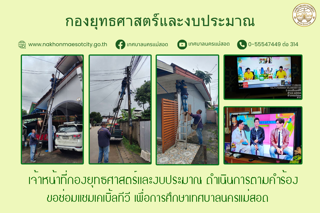 ข่าว/กิจกรรม