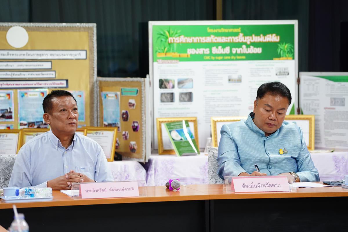 ข่าวประชาสัมพันธ์กองการศึกษา