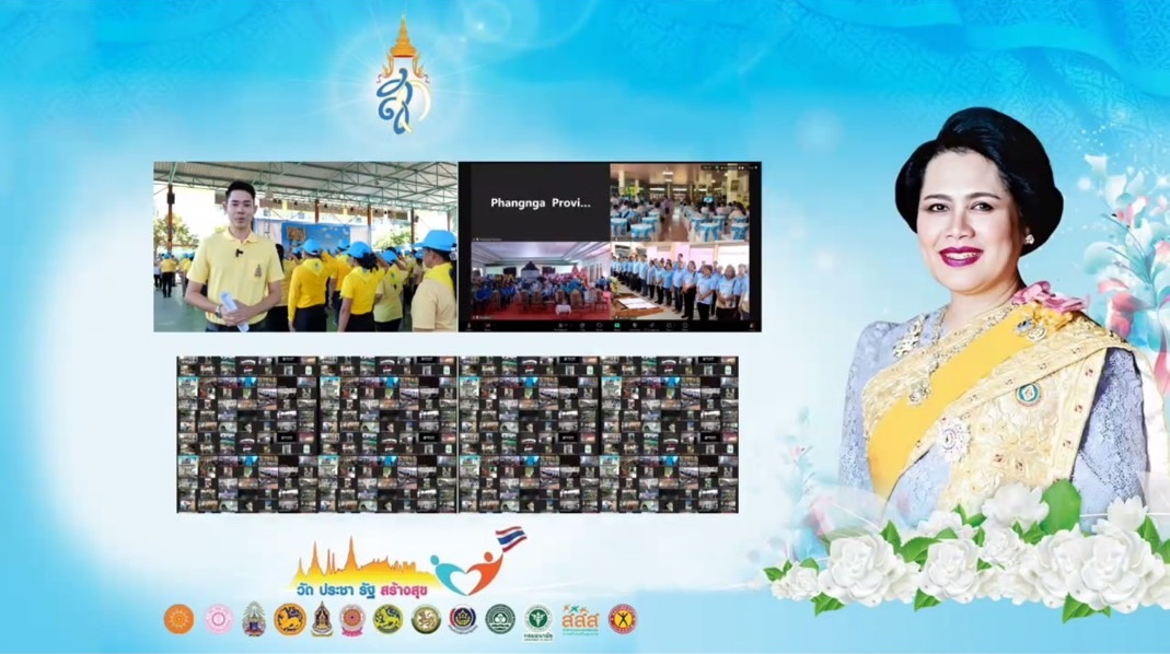 ข่าวประชาสัมพันธ์กองการศึกษา