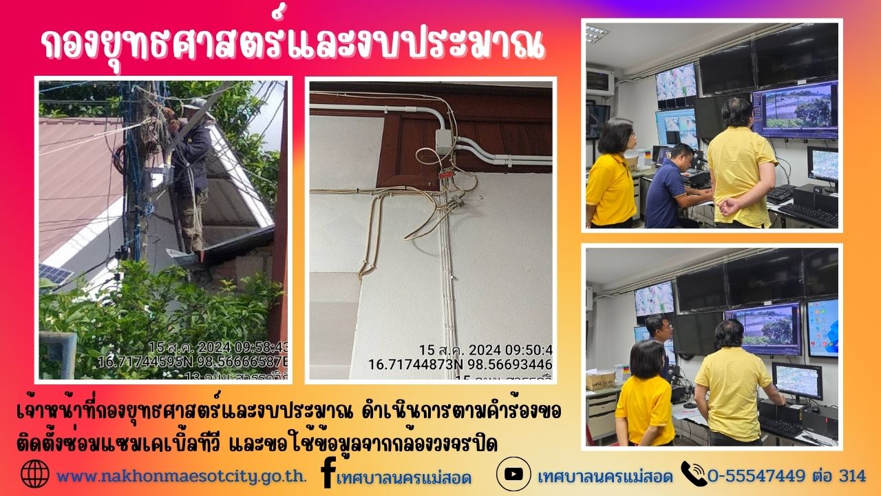 ข่าว/กิจกรรม