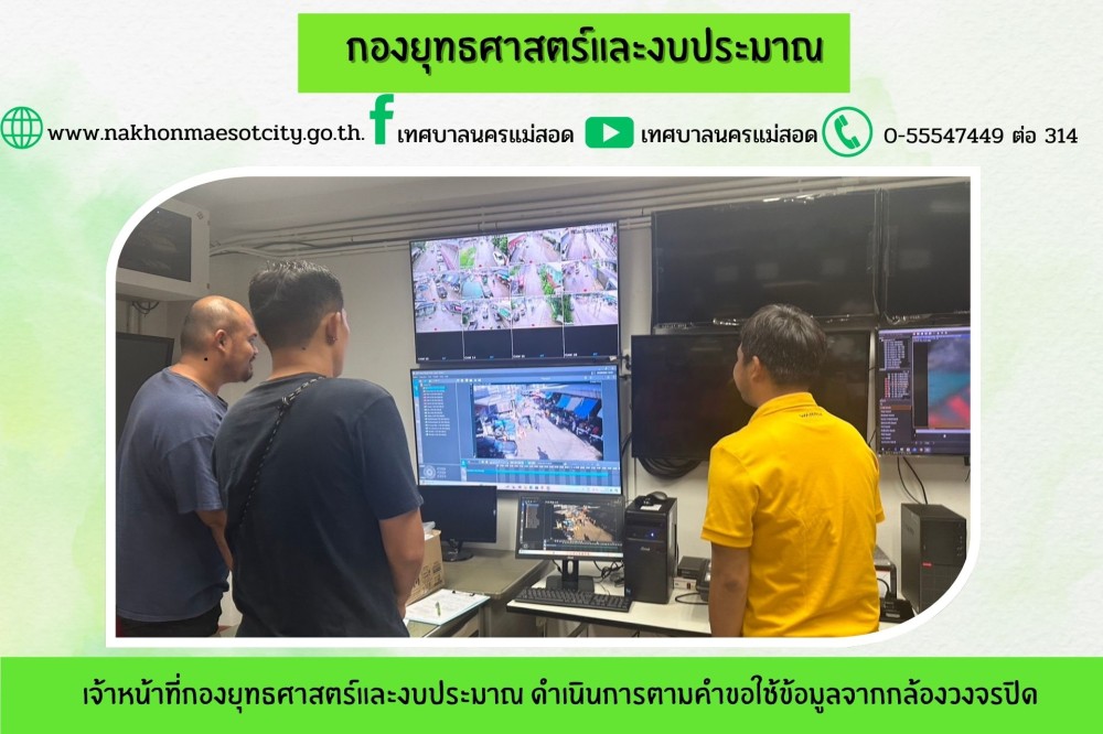 ข่าว/กิจกรรม