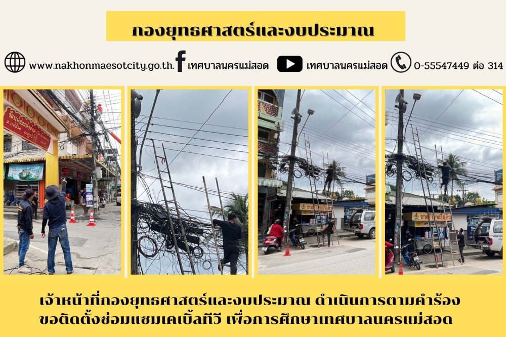 ข่าว/กิจกรรม