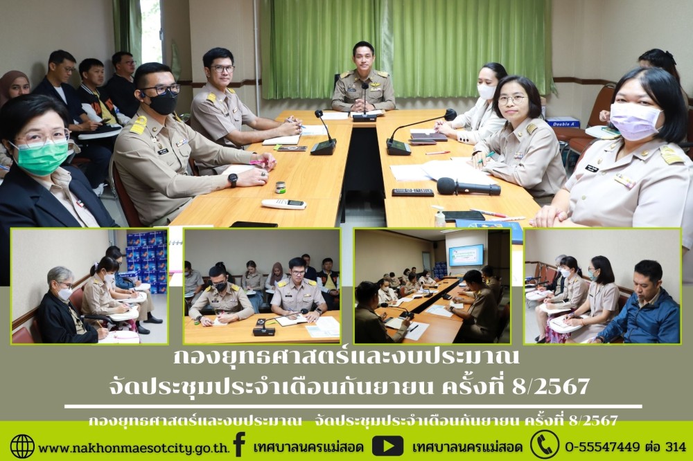 ข่าว/กิจกรรม