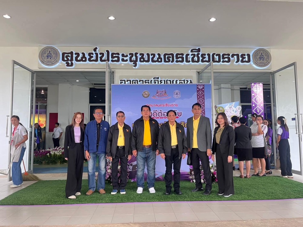 ข่าวประชาสัมพันธ์กองการศึกษา