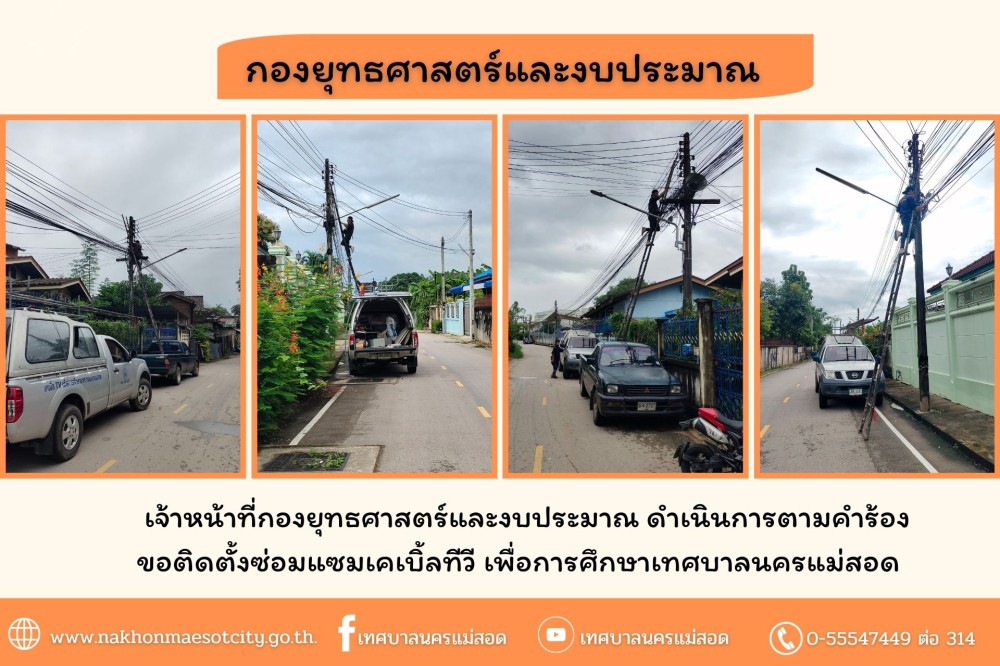 ข่าว/กิจกรรม