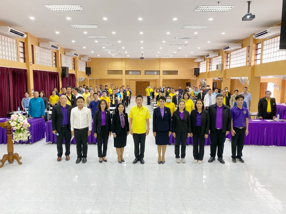 ข่าวประชาสัมพันธ์กองการศึกษา