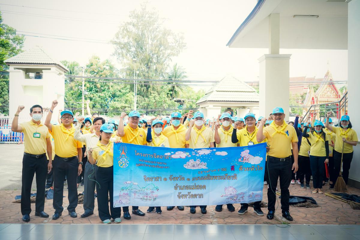 ข่าวประชาสัมพันธ์กองการศึกษา