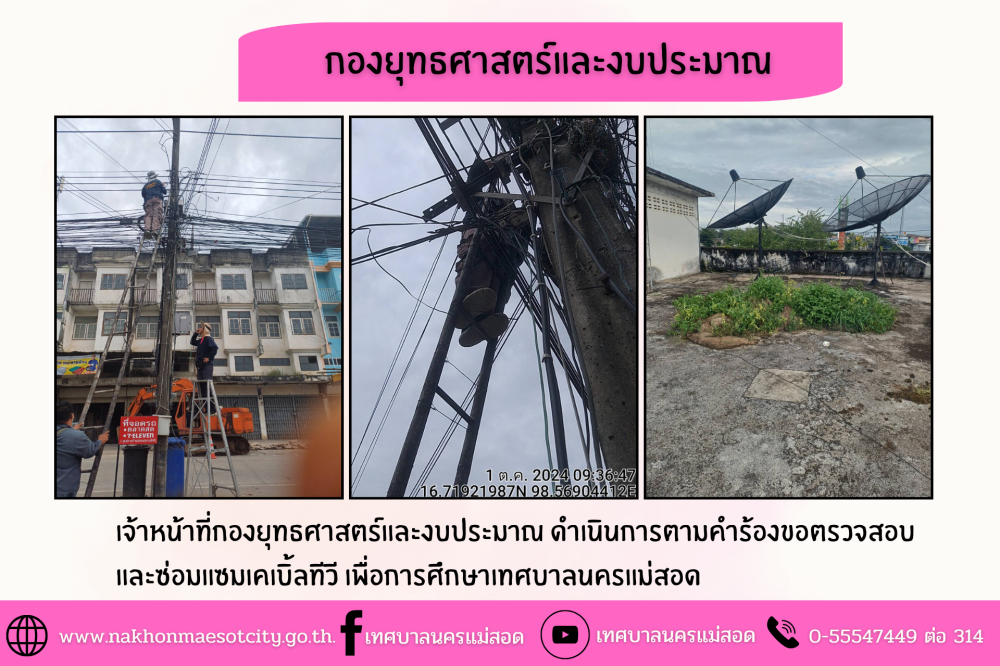 ข่าว/กิจกรรม