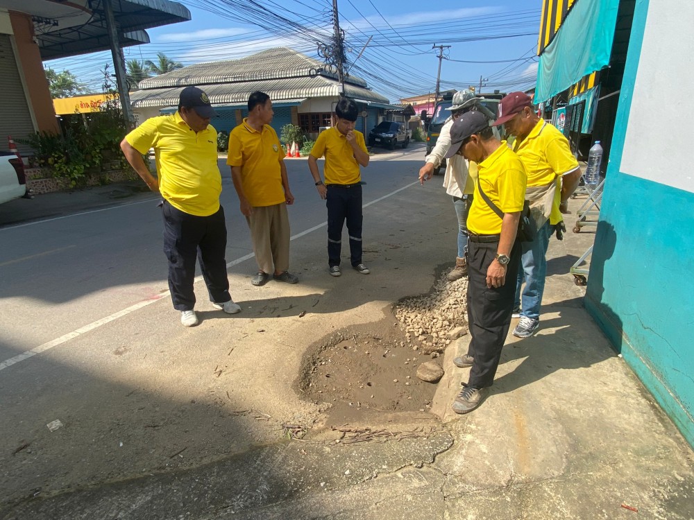 - กิจกรรมงานบำรุงรักษาและซ่อมแซม