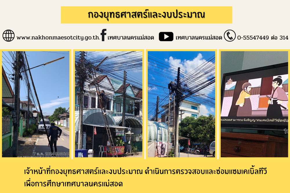 ข่าว/กิจกรรม