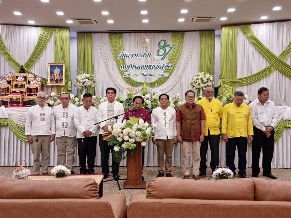 กิจกรรม/โครงการ/ผลงาน