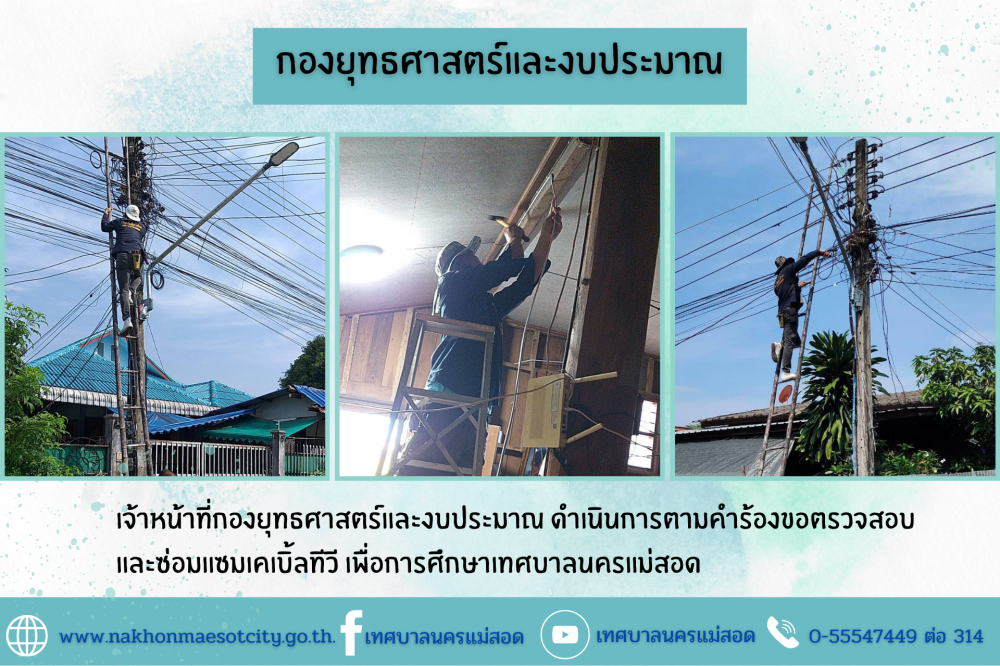 ข่าว/กิจกรรม