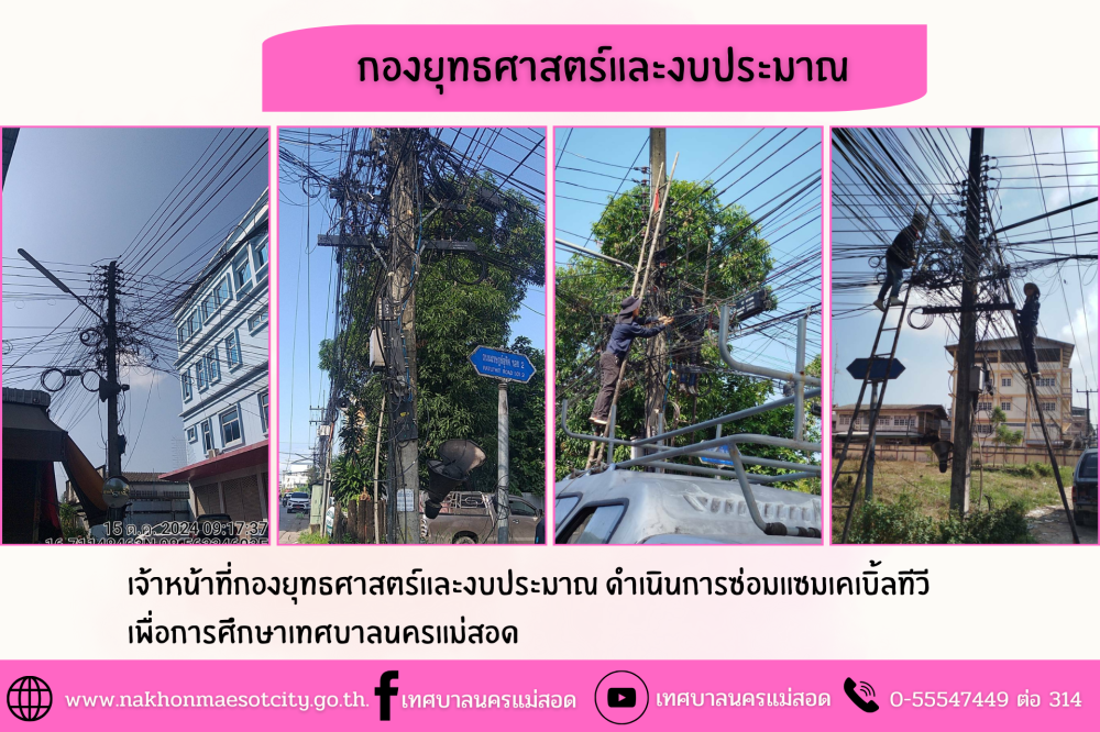 ข่าว/กิจกรรม