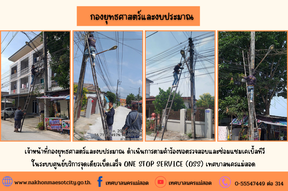 ข่าว/กิจกรรม