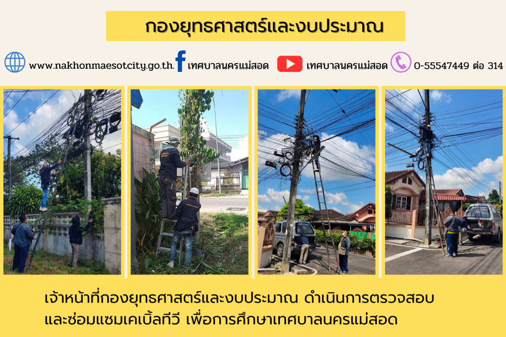 ข่าว/กิจกรรม