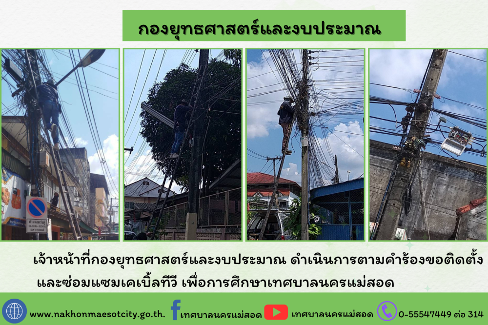 ข่าว/กิจกรรม