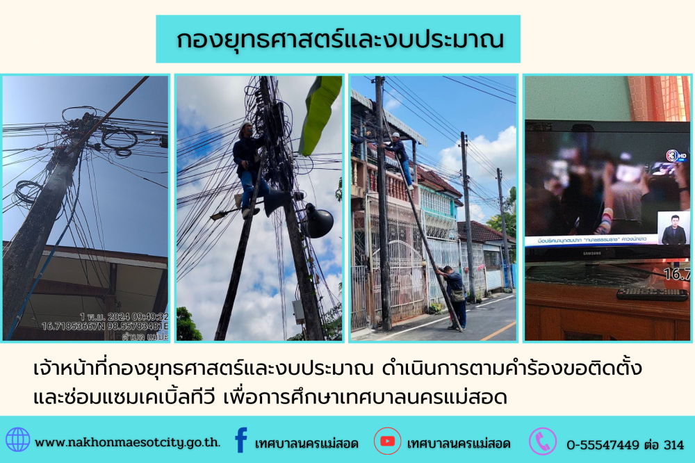 ข่าว/กิจกรรม