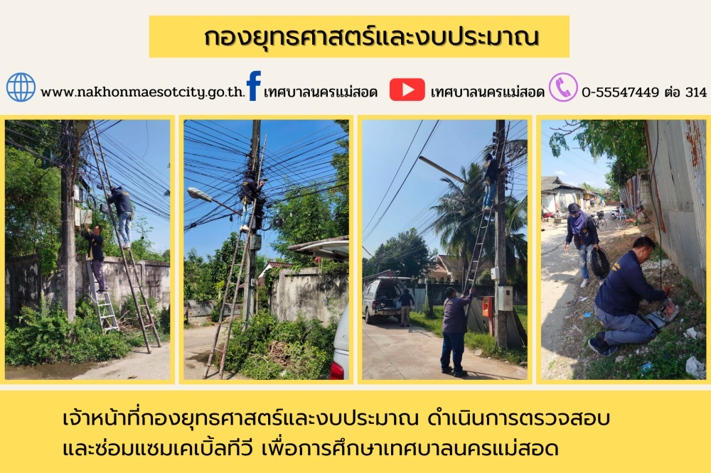 ข่าว/กิจกรรม