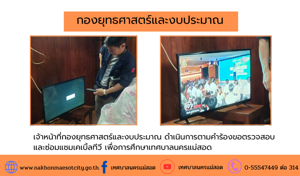 ข่าว/กิจกรรม