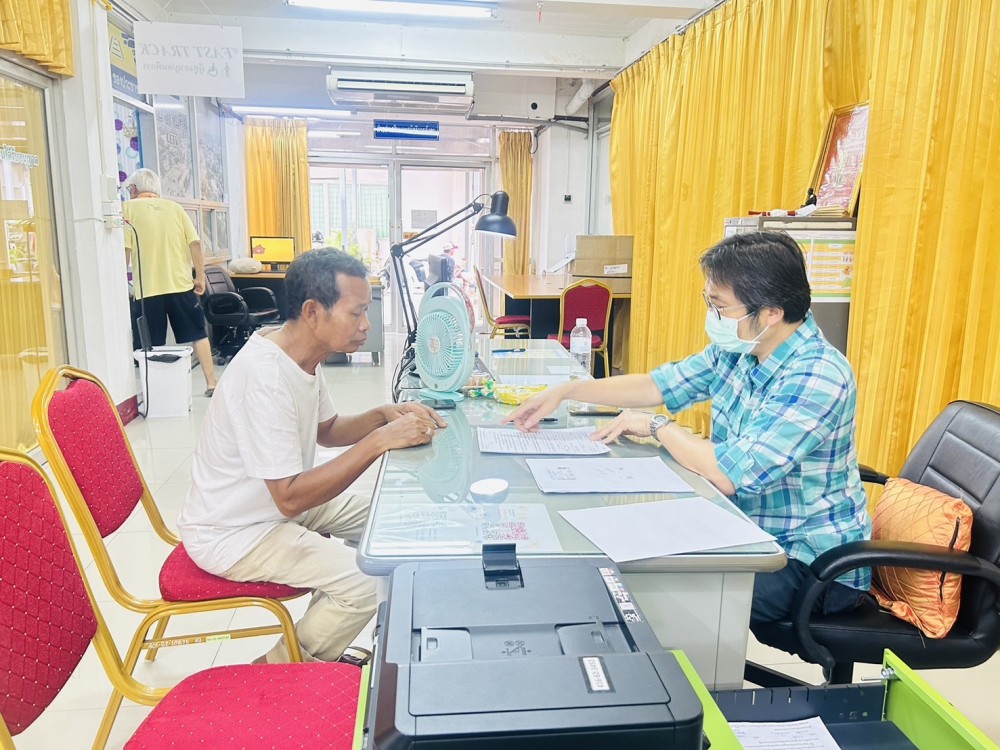 ข่าวสารกองสวัสดิการสังคม