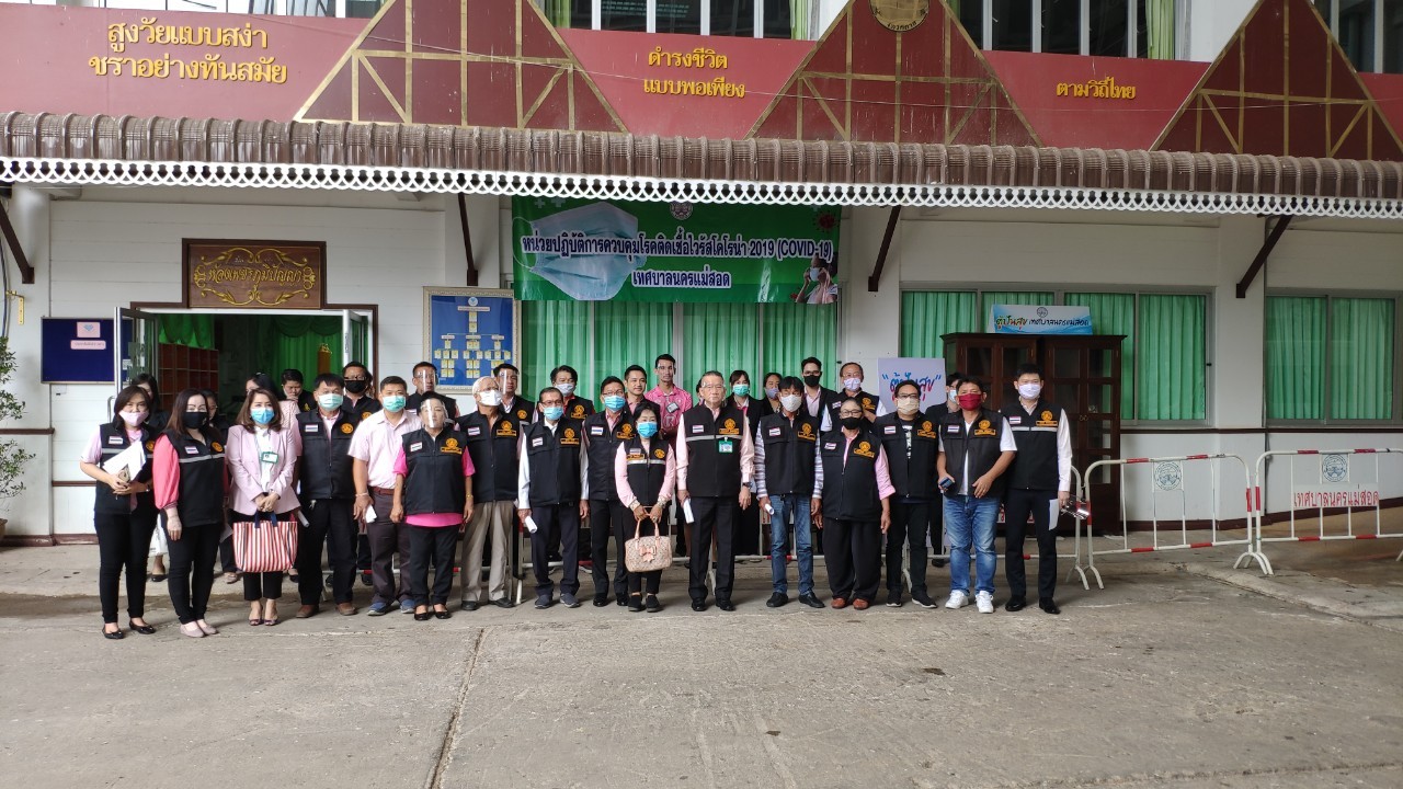 ข่าวประชาสัมพันธ์กองการศึกษา