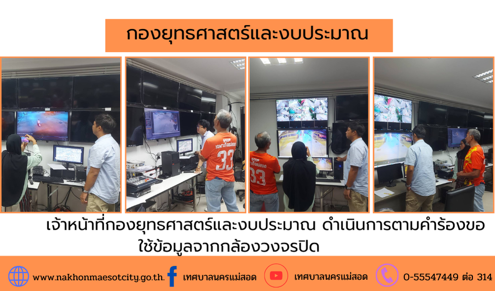 ข่าว/กิจกรรม